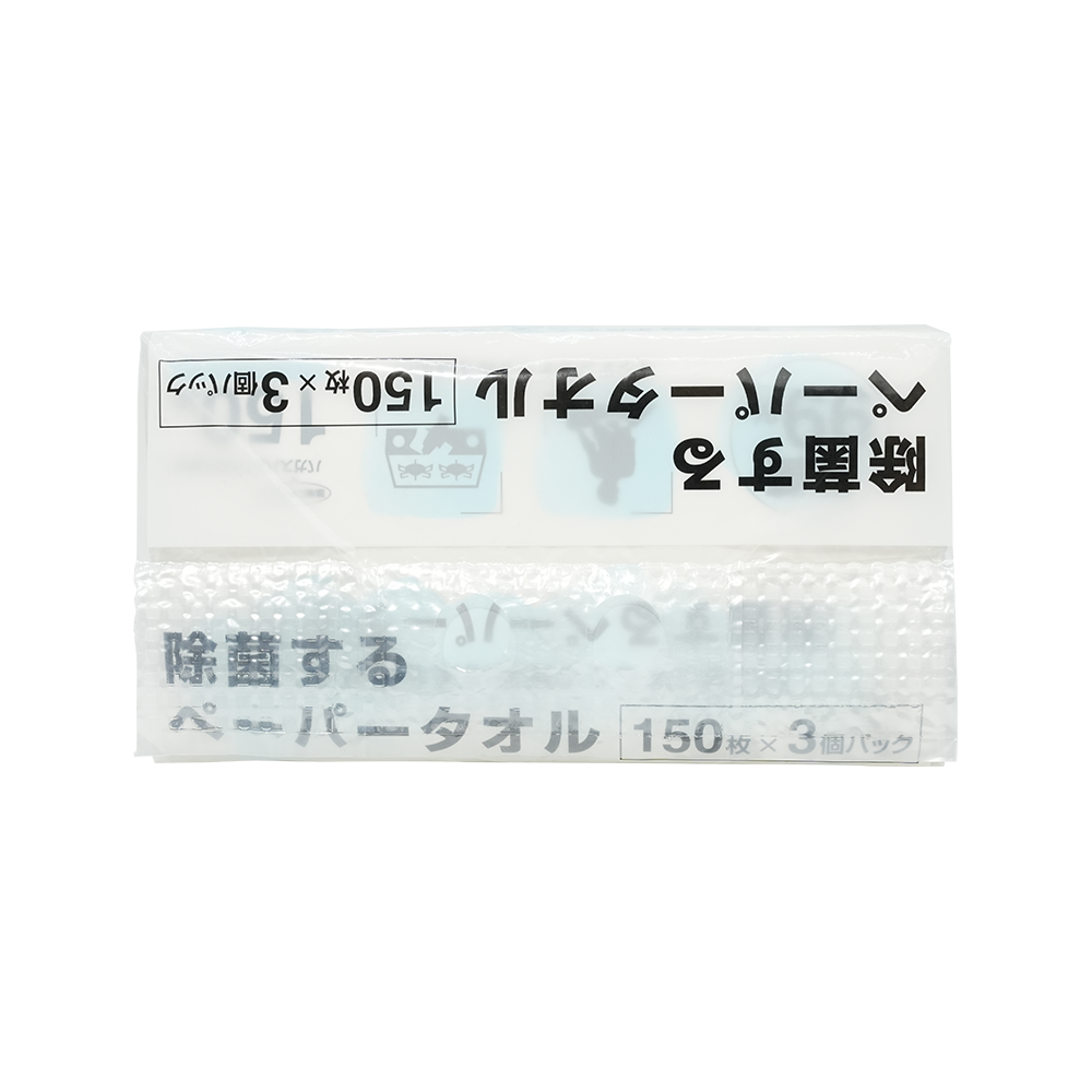 Convenient capsule antibacterial hand wipes